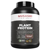 musashi plant protein chocolate 2kg