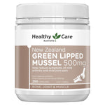 healthy care new zealand green lipped mussel 250 capsules