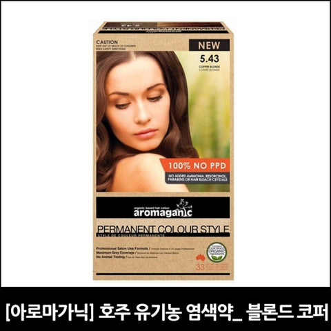 Aromaganic 5.43n Copper Blonde