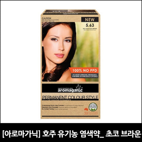 Aromaganic 5.63n Choc Brown