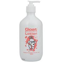 goat lotion with coconut oil 500ml