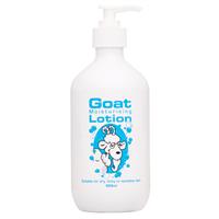 goat lotion moisturising 500ml
